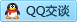 QQ在线咨询113803838
